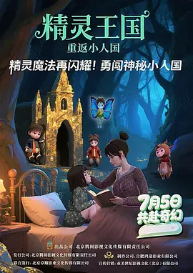 女人扒开尿道让男人玩